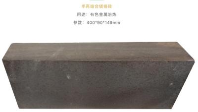 China Mag-Cr Brick Magnesite Chrome Bricks For High Temperature Kilns for sale