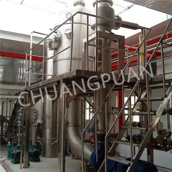 Quality Industrial Tomato Sauce Processing Machine For Large Scale Production for sale