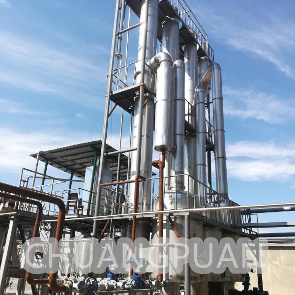 Quality Milk And Juice Automatic Fall Film Vacuum Evaporator SUS304 Stainless Steel for sale