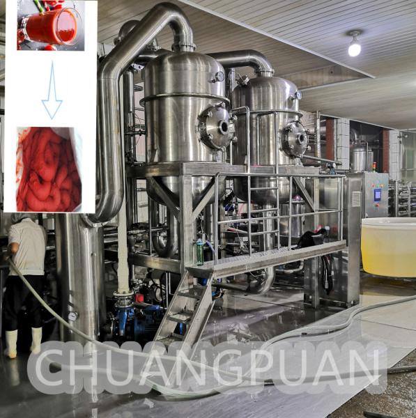 Quality Stainless Steel Forced External Circulation Vacuum Evaporator for Tomato Paste for sale