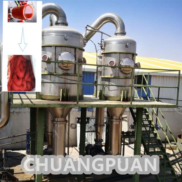 Quality Continuous Vacuum Evaporator For SUS304 Stainless Steel Tomato Paste Processing for sale