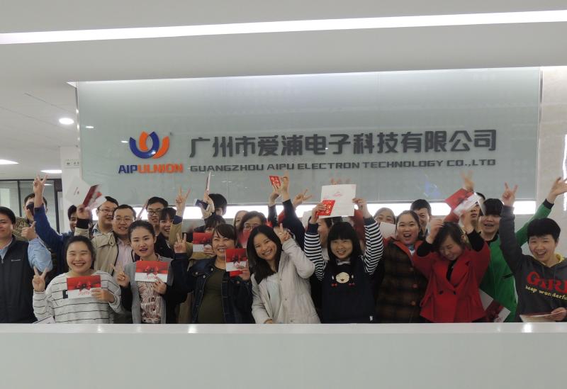 Verified China supplier - Guangzhou Aipu Electron Technology Co.,Ltd