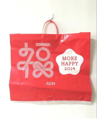 China HPPE Rigid Handle Custom Plastic Shopping Bags Red Color New Year Printed for sale