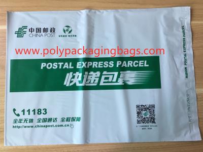 China Chinese factory specializing in the production of super self-adhesive courier bag parcel postal bag for sale