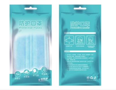 China The Hot Mask Packaging Bag Three-Side Sealing Compound Bag Medical Sealed Dustproof Plastic Self-Sealing Bag for sale