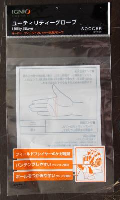 China Bopp descartável laminou os sacos, saco de plástico selado para tampões de chuveiro à venda