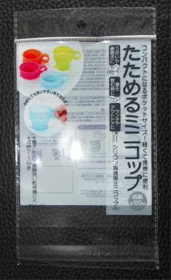Chine Tout le plastique clair met en forme de tasse des sachets en plastique de BOPP avec le ruban adhésif à vendre