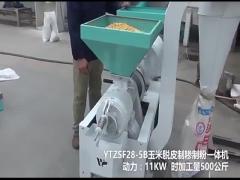 Video Technical Support Organic Fertilizer Equipment 7.5 Kw 1000kg/h(Corn Grits)
