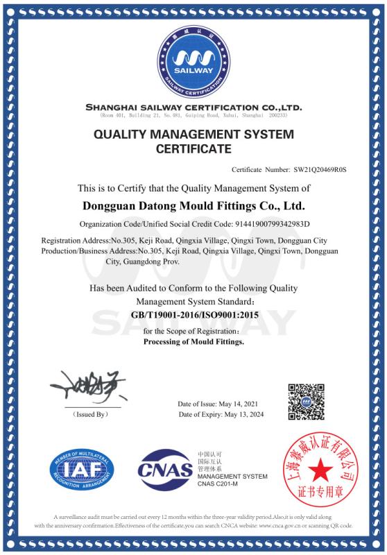 GB/T19001-2016/ISO9001:2015 - Dongguan Datong Mold Fittings Co.