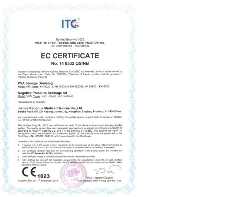 CE - Jiande Kanghua Medical Devices Co., Ltd