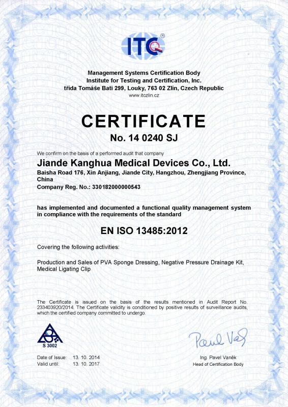 ISO13485 - Jiande Kanghua Medical Devices Co., Ltd