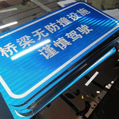 China Engineering PVC Printable Reflective Vinyl Wrap Glass Prism Sign Graphics for sale