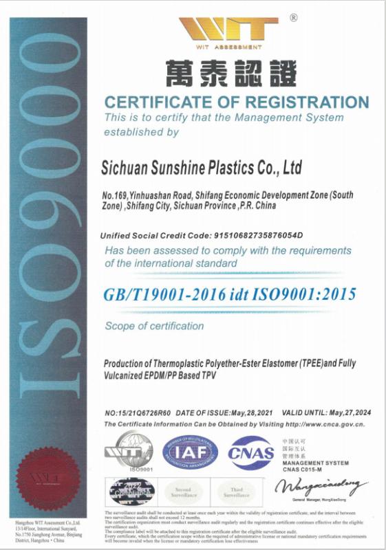 ISO9001:2015 - Sichuan Sunshine Plastics Co., LTD.
