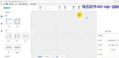 China Haixun personalized furniture Cloud Rendering System for sale