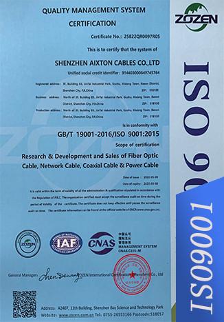ROHS Certification - Shenzhen Aixton Cables Co., Ltd.