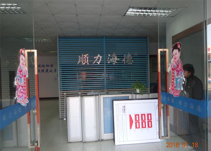 Verified China supplier - Dongguan Haide Machinery Co., Ltd