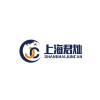 China Shanghai Juncan International Freight Transport Agency Co., Ltd