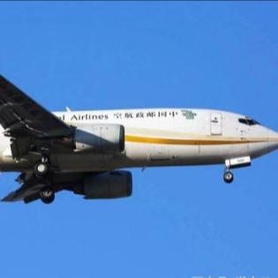 China Ddp expreso que envía China a la logística cero de la tarifa del transporte aéreo de Alemania en venta