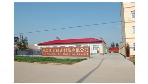 Verified China supplier - Anping County Hengyuan Hardware Netting Industry Product Co.,Ltd.