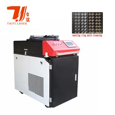 China 1000W 1500W 2000W 3000W Water Cooling Laser Rust Removal Machine Portable Metal Mold Gun for sale