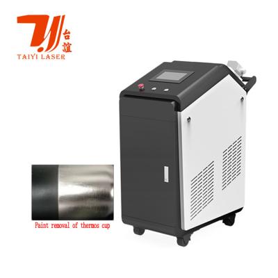 China 100W 200W 300W 500W Pulse Laser Cleaner Paint Rust Removal Mould Stone Oil  Laser Cleaning Machine for sale
