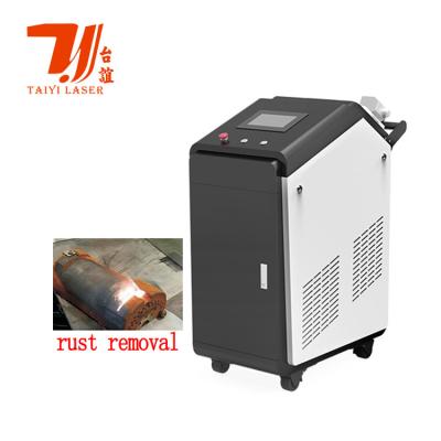 China 200W Laser Cleaning Device For Metal Or 80% Plastic / Rust Cleaning Machine for sale