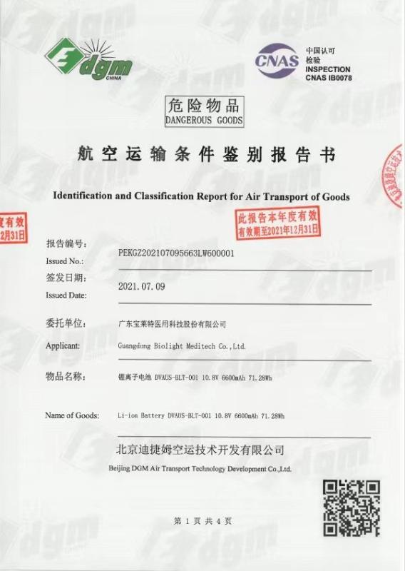 shipping report - Shenzhen Jinghongtai Technology Co., Ltd.