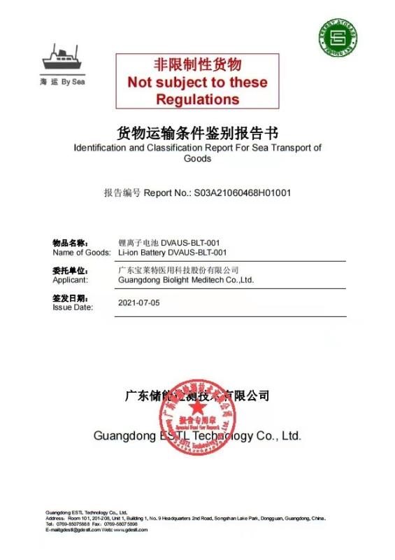 Reort for Sea Transport - Shenzhen Jinghongtai Technology Co., Ltd.