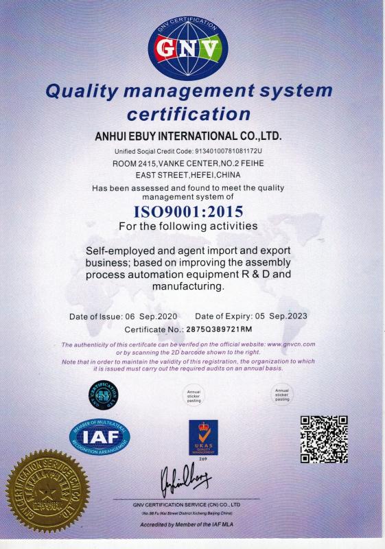 ISO9001 - ANHUI EBUY INTERNATIONAL CO., LTD