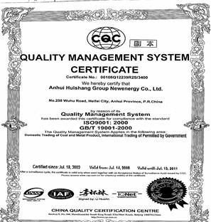 ISO9001 - Hebei longtai rubber sealing Co.Ltd.