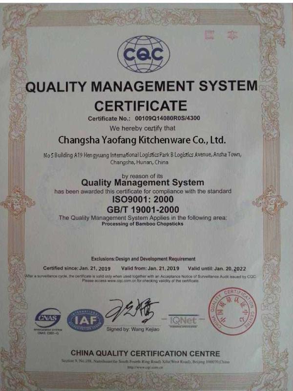 ISO9001 - ChangSha Yaofang Kitchenware Co.,Ltd