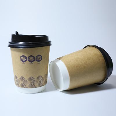 China ripple wall Double Layer Paper Cup / 8 Oz Biodegradable Cups With PE Lid for sale
