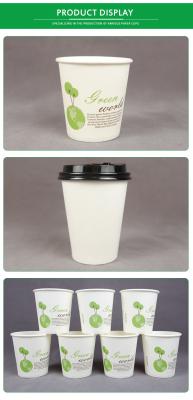 China Custom Disposable Paper Coffee Cup 7oz 9oz Biodegradable Flexo Printing for sale