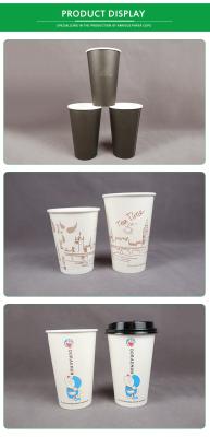 China Single Layer 8 Oz Disposable Paper Coffee Cup 90mm Height Customized for sale