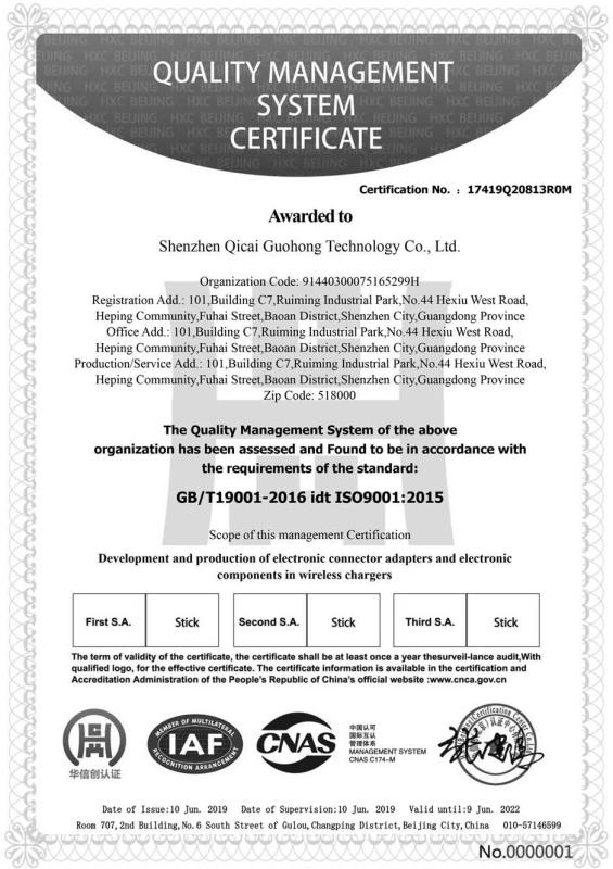 ISO9001 - Shenzhen Betterliv Technology Co., Ltd.
