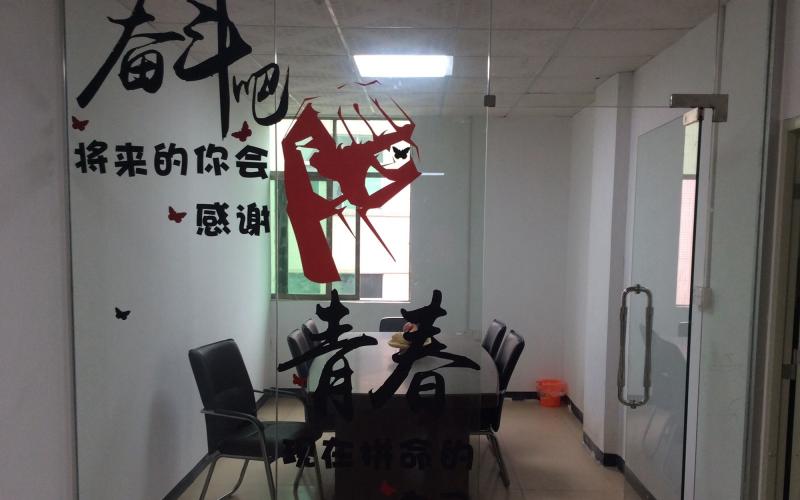 Fournisseur chinois vérifié - Guangdong Uchi Electronics Co.,Ltd