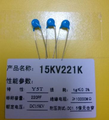 China Keramischer Hochspannungskondensator der Kondensatoren Röntgenstrahl-Ausrüstungen 221k zu verkaufen