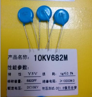China Resistor de película de carbono de cerámica 682 del condensador electrónico de DC 10kv 6800PF para el conductor Led en venta