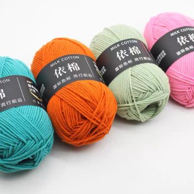 China Factory wholesale fancy acrylic blended yarn 50g/100g/ 4ply milk cotton yarn for knitting and crochet for sale
