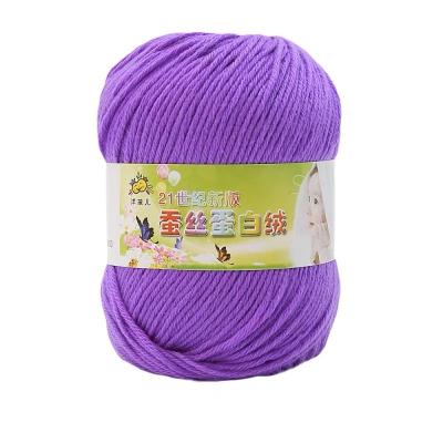 China Wholesale 50g 6ply Crochet Knitting Yarn Elasticity Silk Baby Yarn for Crochet for sale
