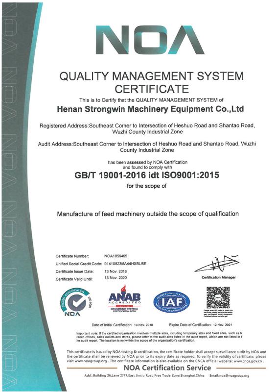 ISO - Henan Strongwin Machinery Equipment Co., Ltd.