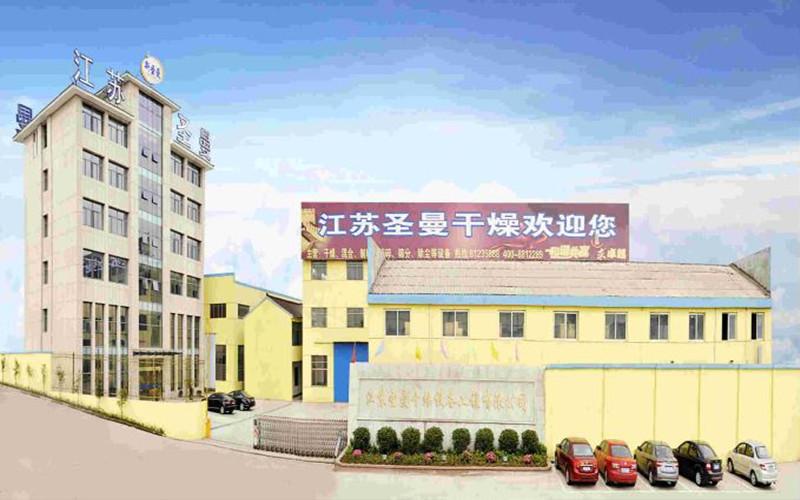 Fornitore cinese verificato - Jiangsu Shengman Drying Equipment Engineering Co., Ltd