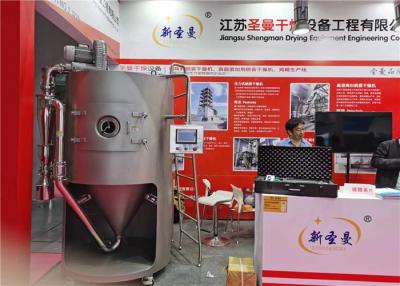 China Atomization Spray Drying Processes Equipment SS304 415V 100kg / H for sale