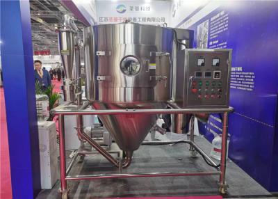 China Electricity / Steam / Conduction Oil Heating Spray Drying Machine With Optional CIP System for sale