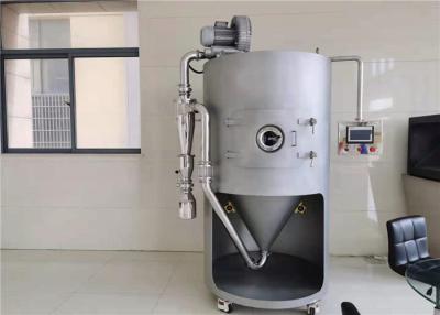 China Industrial Centrifugal Coal Heating Pilot Spray Dryer Milk Egg Liquid Machine for sale