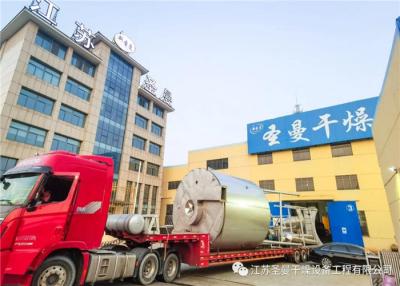 Chine Pulvérisation de nettoyage automatique faite sur commande de la machine CIP de séchage par atomisation 50Hz avec le contrôle de PLC à vendre