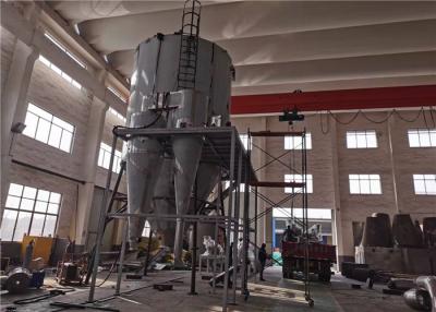 China 5kg/H - 30000kg/H Continuous Vacuum Spray Dryer Machine With Spray Atomizer for sale