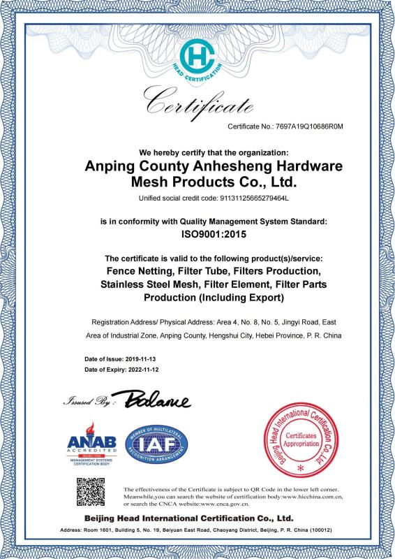 ISO9001 - Anping County Anhesheng Hardware Mesh Products Co., Ltd.