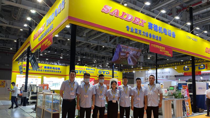 確認済みの中国サプライヤー - Dongguan Saide Electromechanical Equipment Co., Ltd.