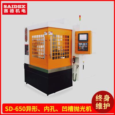 China 380V Small CNC Acrylic Engraving Machine Practical For Industrial PS Profiled Polishing Machines for sale